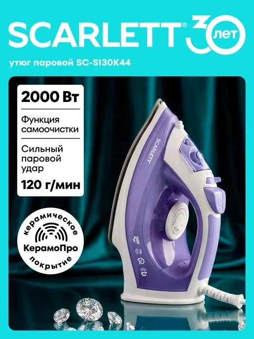 ⚡ СКИДКА 61% — СКОРО СГОРИТ!