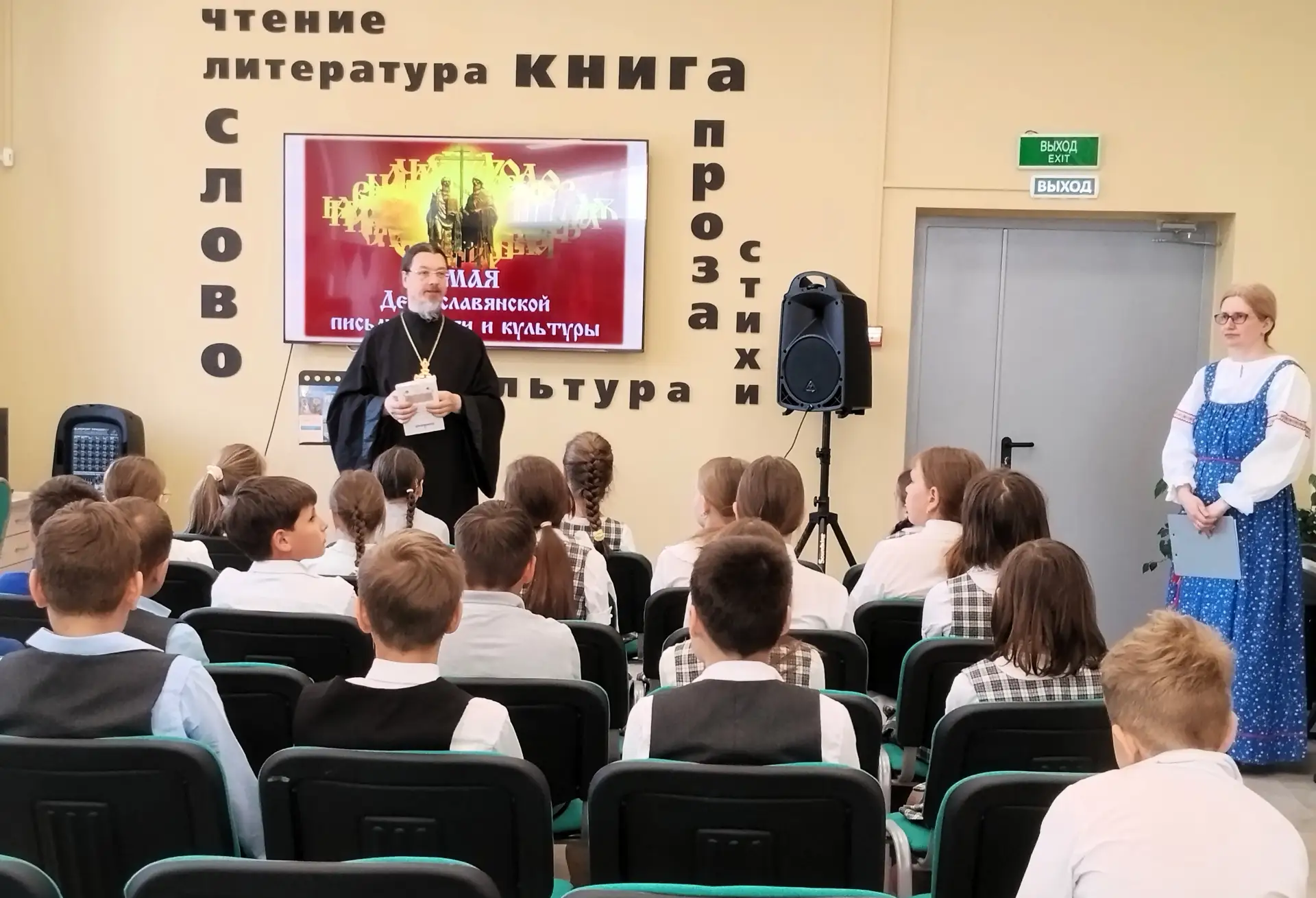 22 мая в Медведевской центральной библиотеке состоялся особый праздник – День славянско...