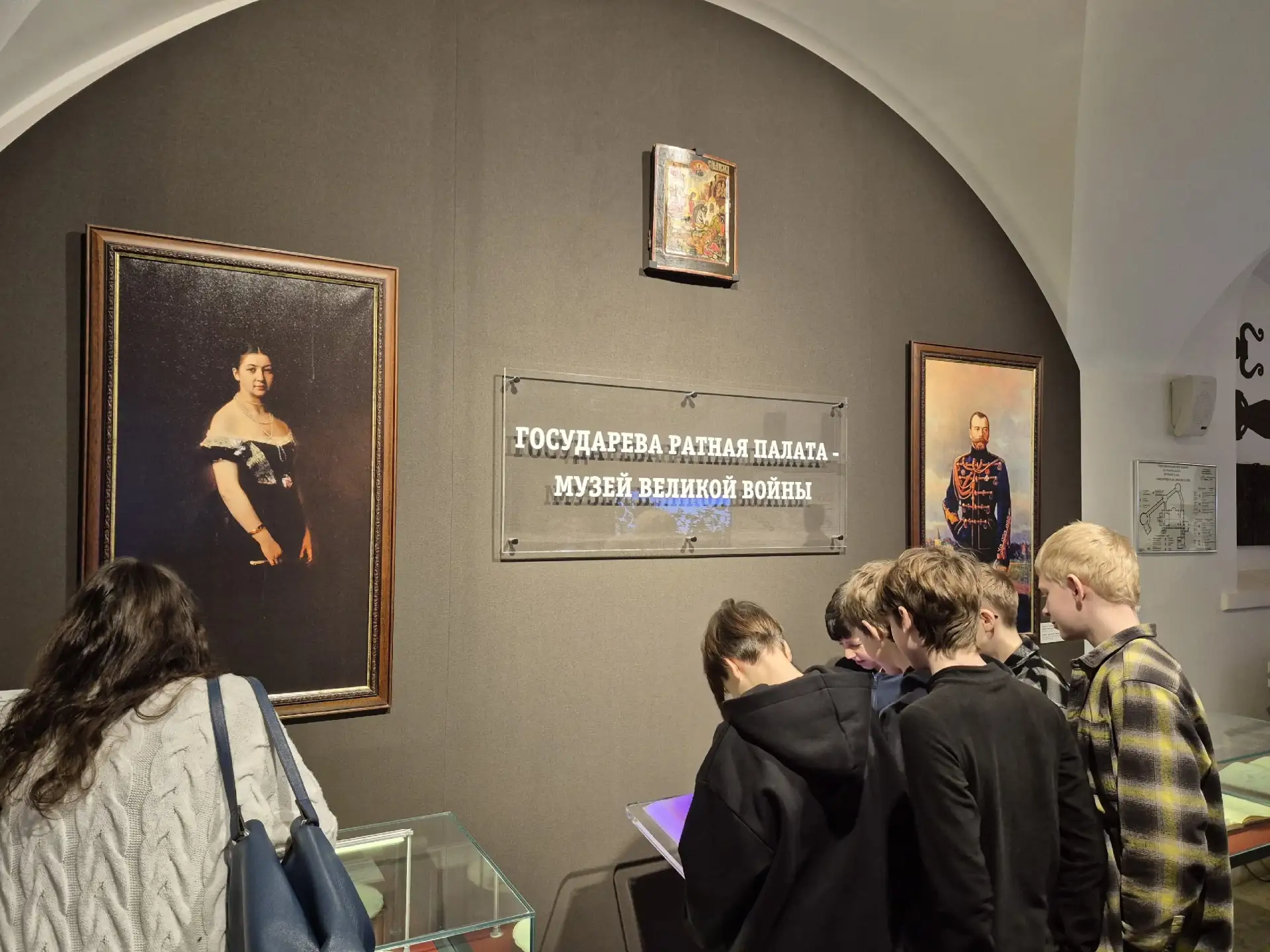 Путешествие в историю: 7 «Д» в музее «Россия в Великой войне»  30 января ученики 7 «Д» класса вместе