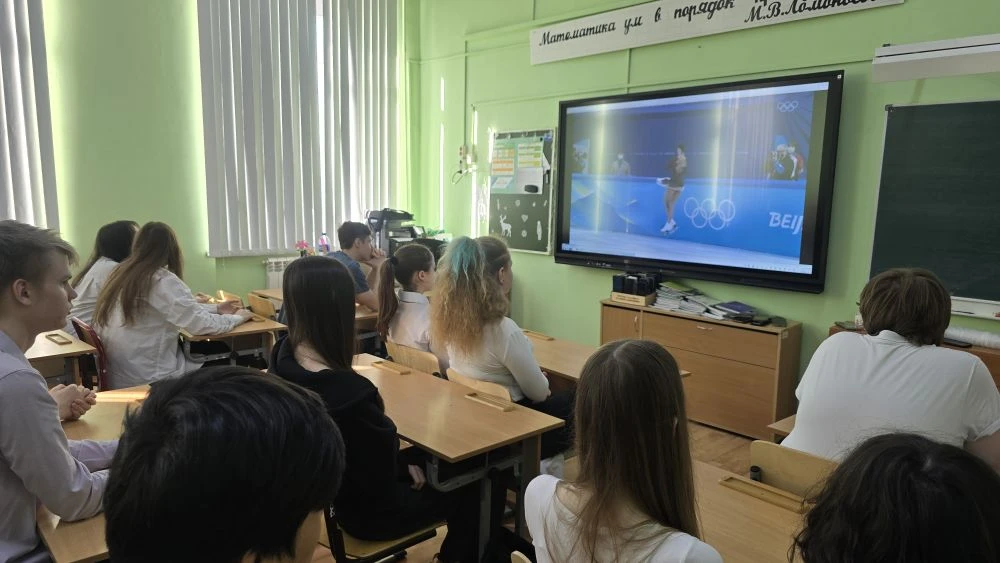 Разговоры о важном ☝️   🗓 На этой неделе ученики 9«А» класса вместе с классным руководителем разобра