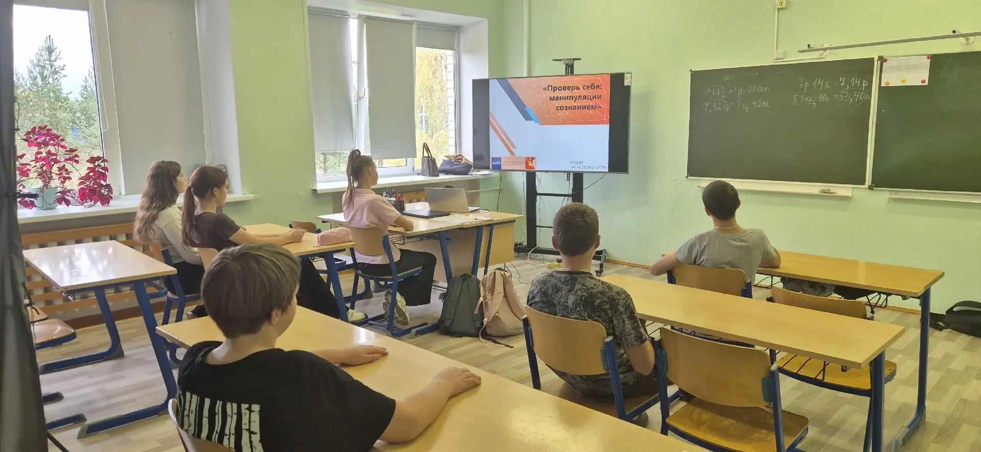 Сегодня для учеников 8 класса прошло важное занятие в рамках проекта «Час безопасности»...