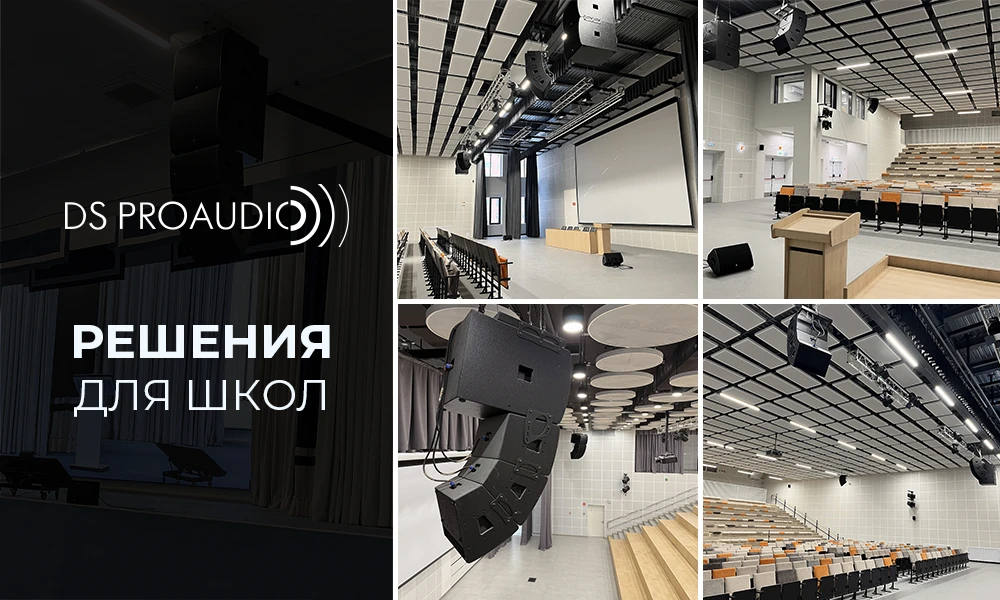 🤟 Реестровые решения под любое школьное помещение