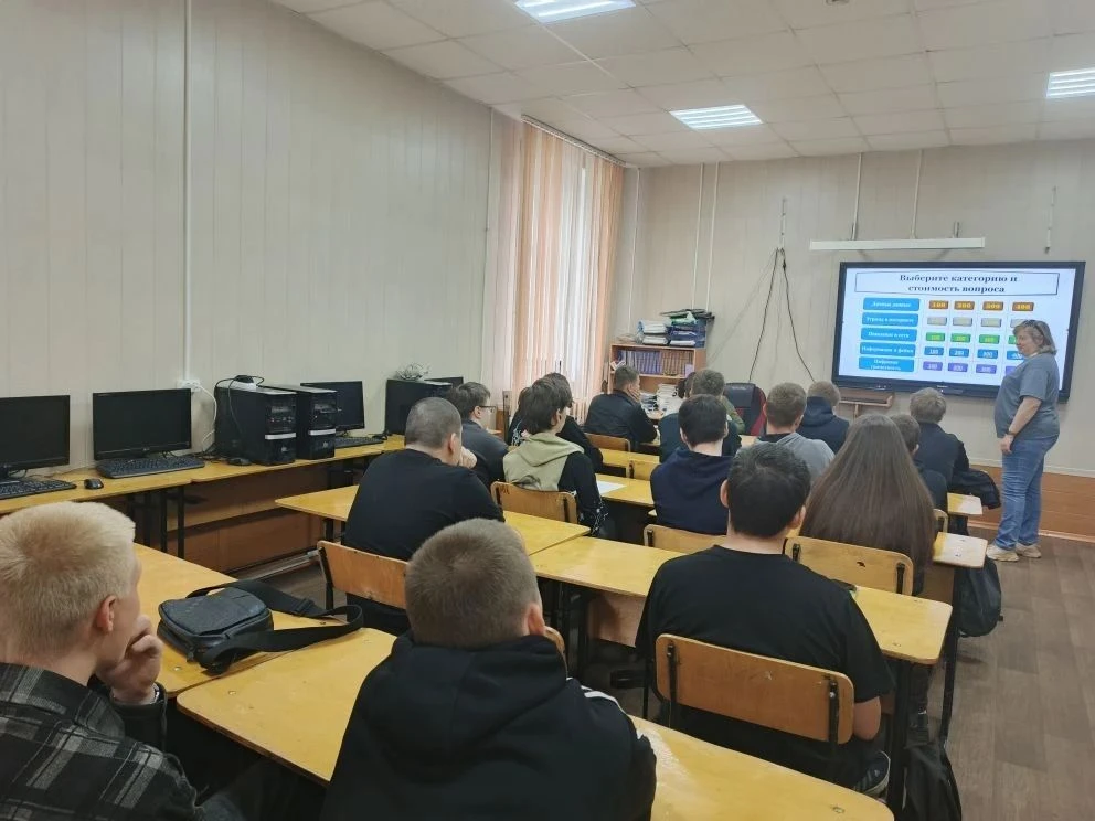 В Лесопромышленном техникуме прошла финансовая грамотность в формате интеллектуального ...