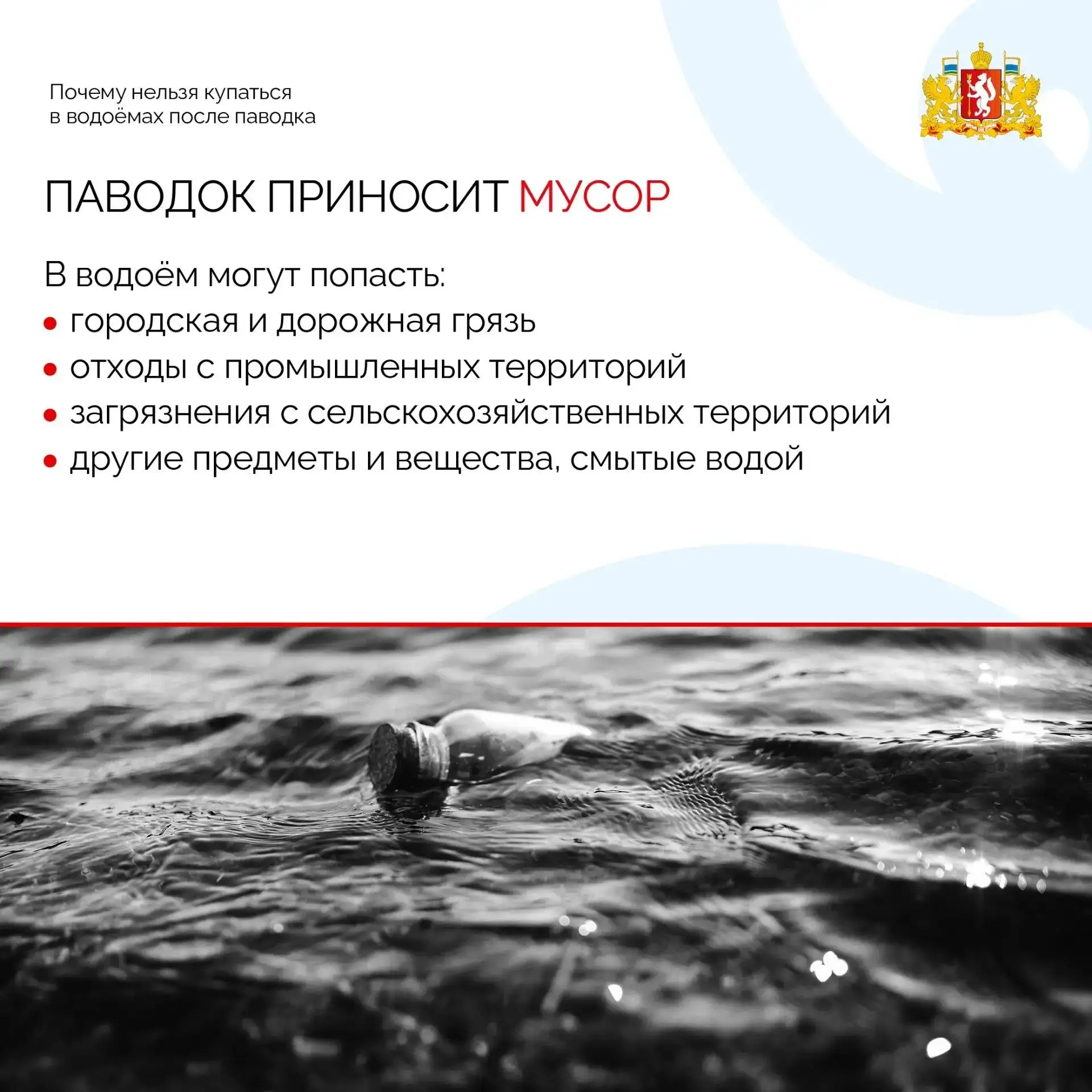 Изображение 3 к публикации «Подслушано Сортировка | ВИЗ | Екатеринбург | Верх-Исетский район | Железнодорожный | Первоуральск | Ревда | Дегтярск | Новоуткинск | Билимбай | ЖК Траектория | Депо | Квартет | Работа | Вакансии»