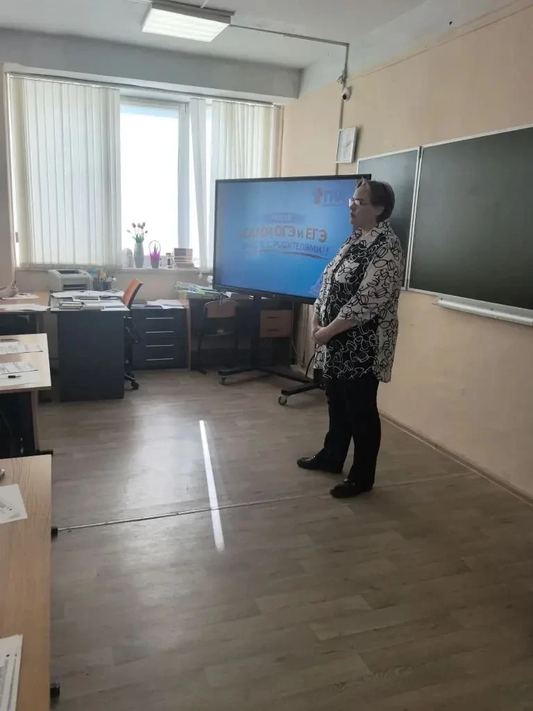 Родители сдали ЕГЭ по математике!   12 марта в Домодедовской школе №1 было непривычно шумно и волнит