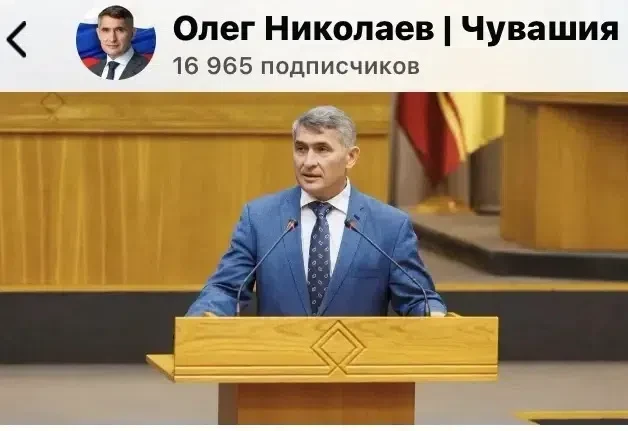 ⚡️ГЛАВА ЧУВАШИИ «ВООРУЖИЛСЯ» ПРИНЦИПОМ ЕДИНСТВА ВЛАСТИ, НО ТОЛЬКО В БОРЬБЕ С ИНЫМ МНЕНИ...