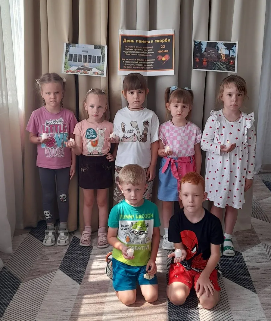 Воспитанники старшей и подготовительной  группы приняли участие в акции "Свеча памяти", приуроченной