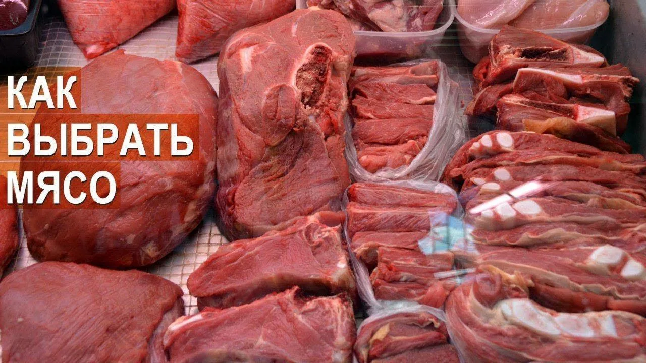 Несколько советов, как выбирать мясо:

Внимательно осмотрите цвет. Качественная свинина — бело-розов