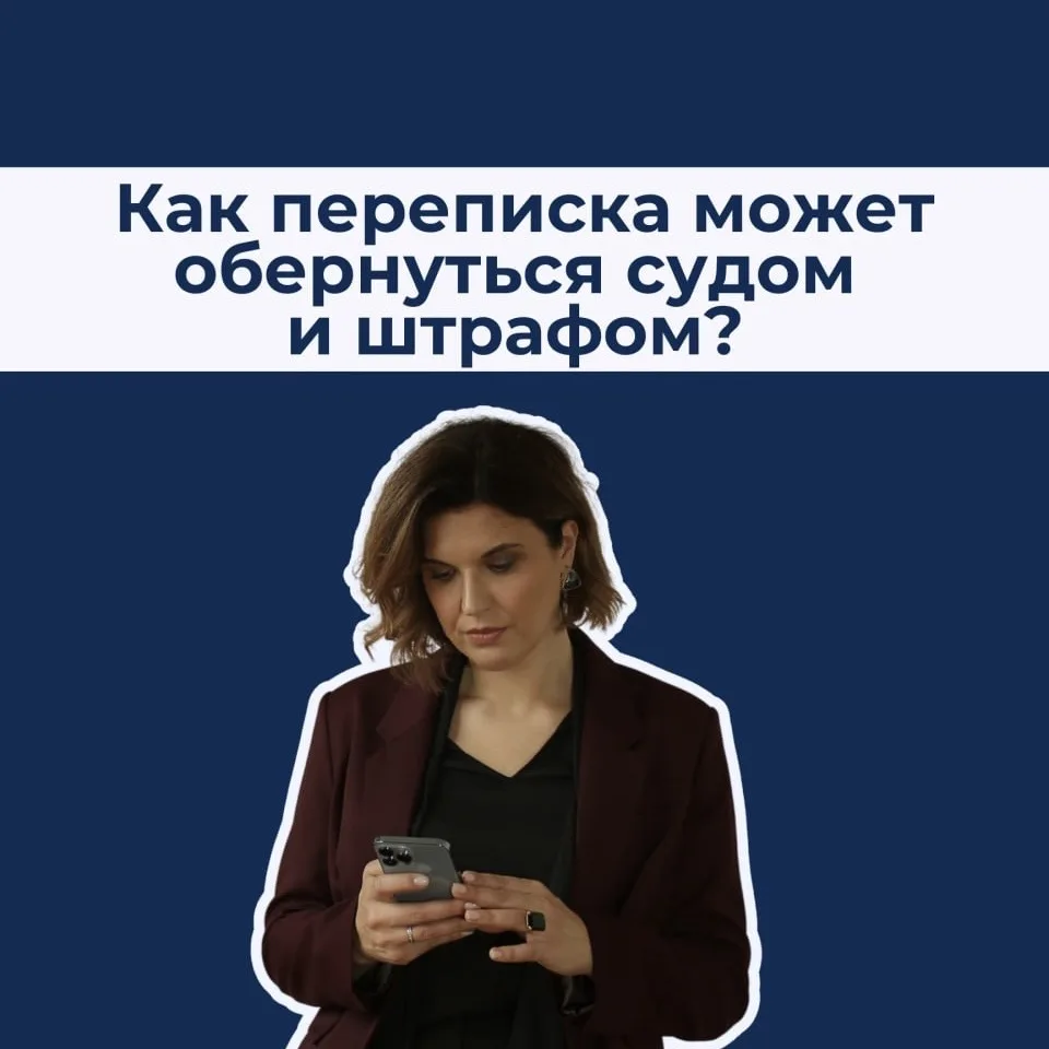 Разбор ситуации из реальной практики!  Давайте разберем вместе ⬇️  📍В Артемовском был вынесен пригов