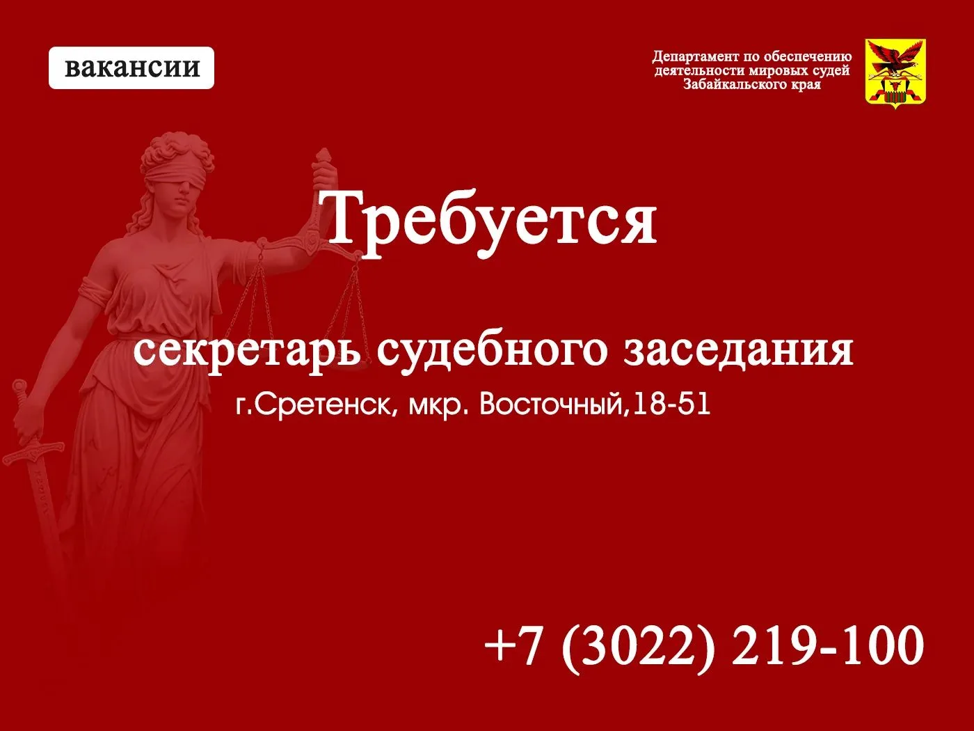 💼 Нужна стабильная работа и реальный карьерный рост?
