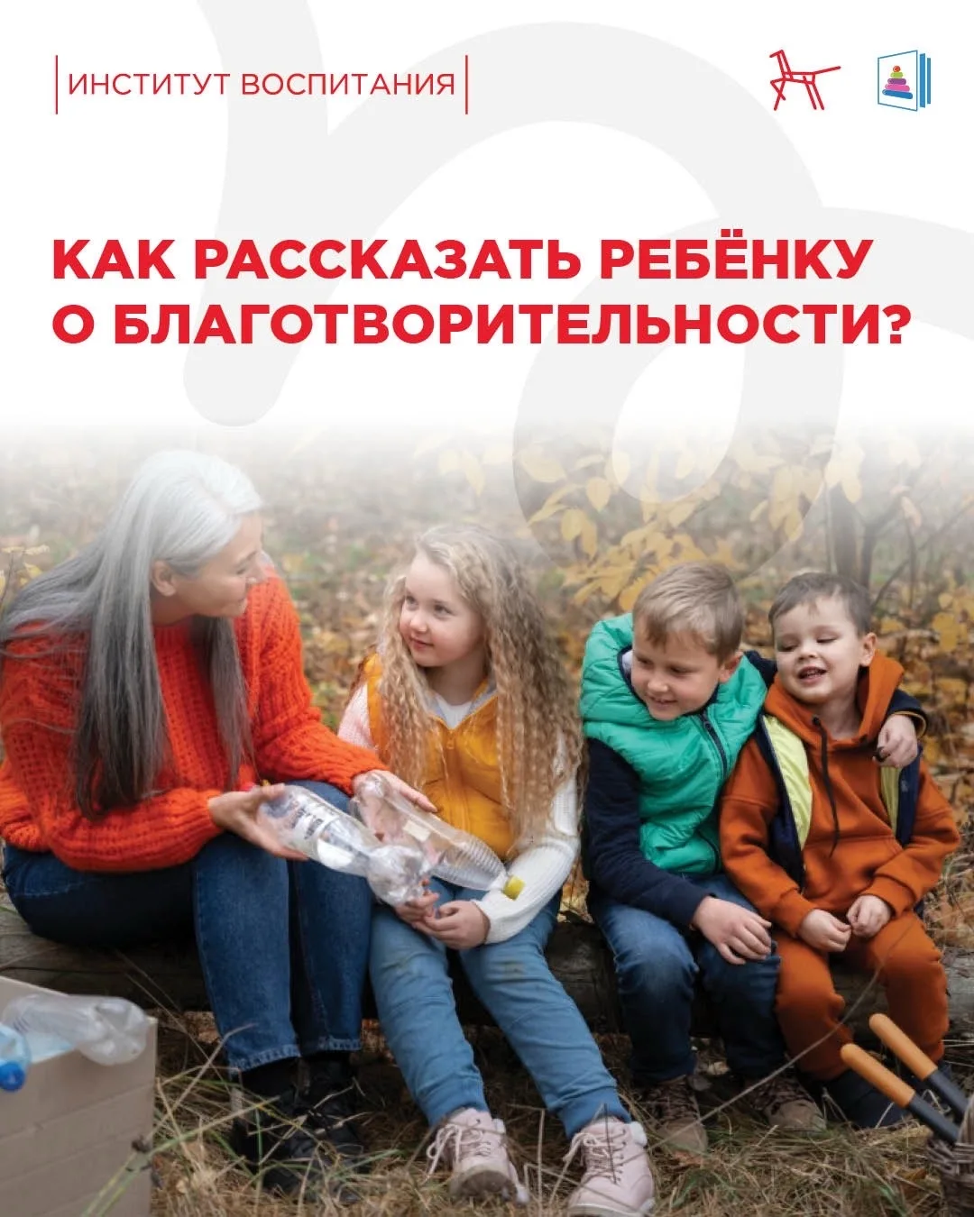 #Рубрика_День_в_календаре_дс114гИркутск