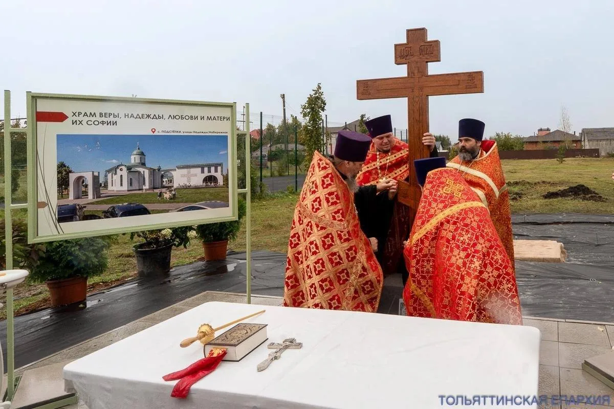В селе Подстепки появится новый храм. Он станет частью духовно-просветительского и гума...