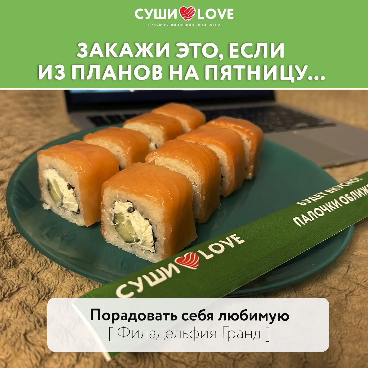 Друзья, у вас уже есть идеи, как провести вечер? 😏  Даже если единственный план — прийти в себя посл