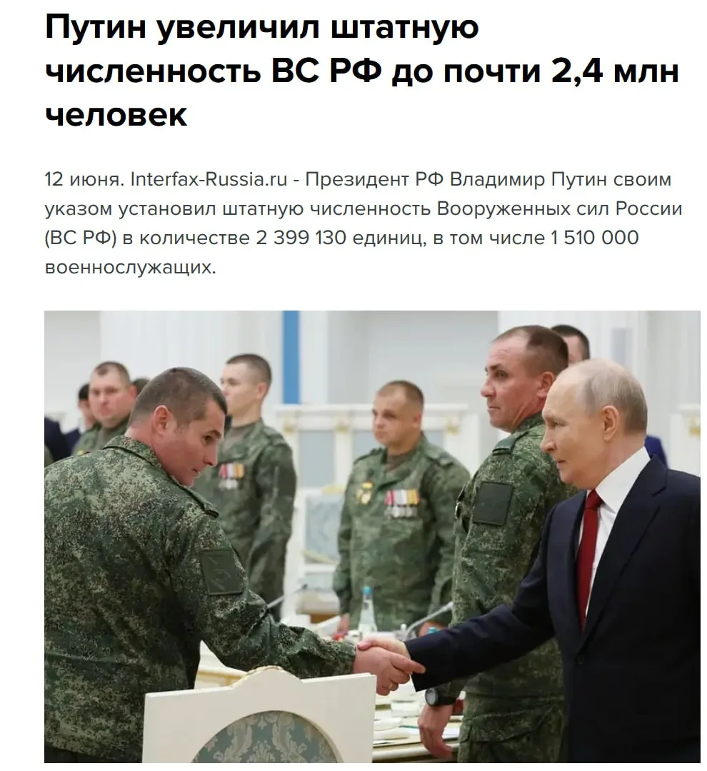 Новая численность

В День России Владимир Путин встречался с военнослужащими штурмовых подразделений