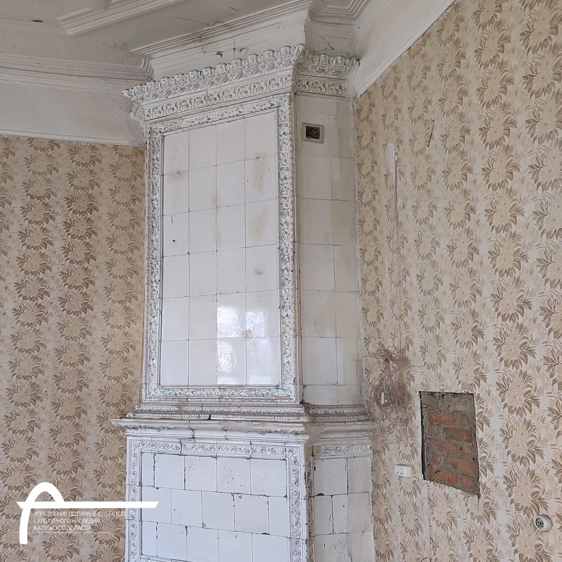 🔍 В калужской усадьбе нашли клеймо на дверной ручке