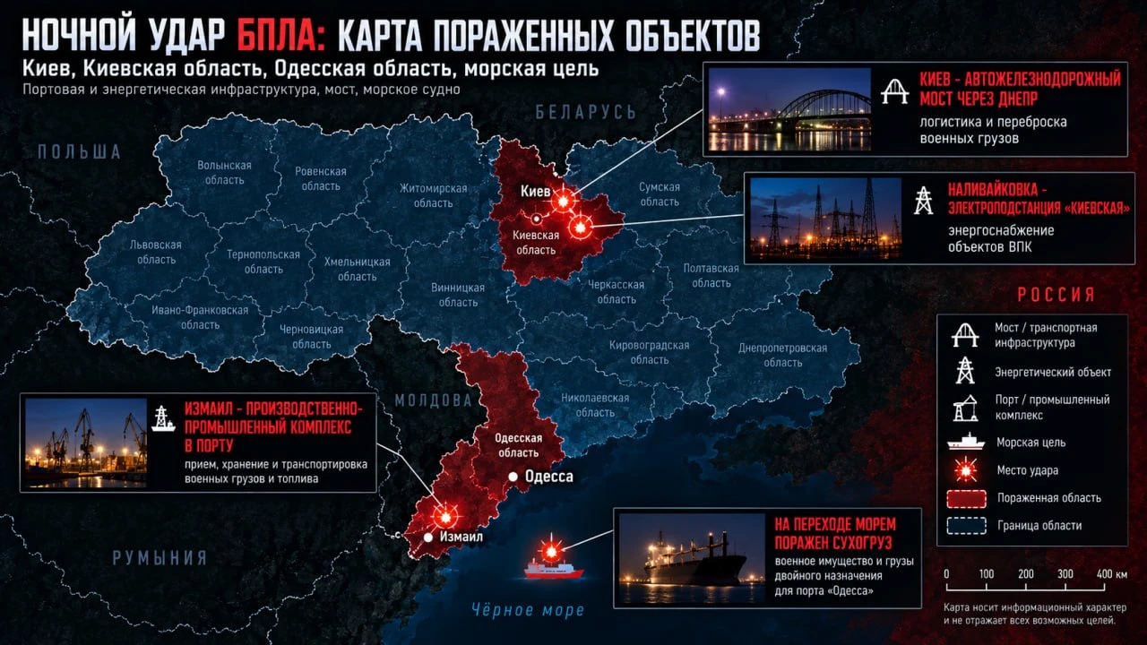 ⚡️ Вооруженные Силы России продолжают наносить удары по объектам портовой, энергетическ...