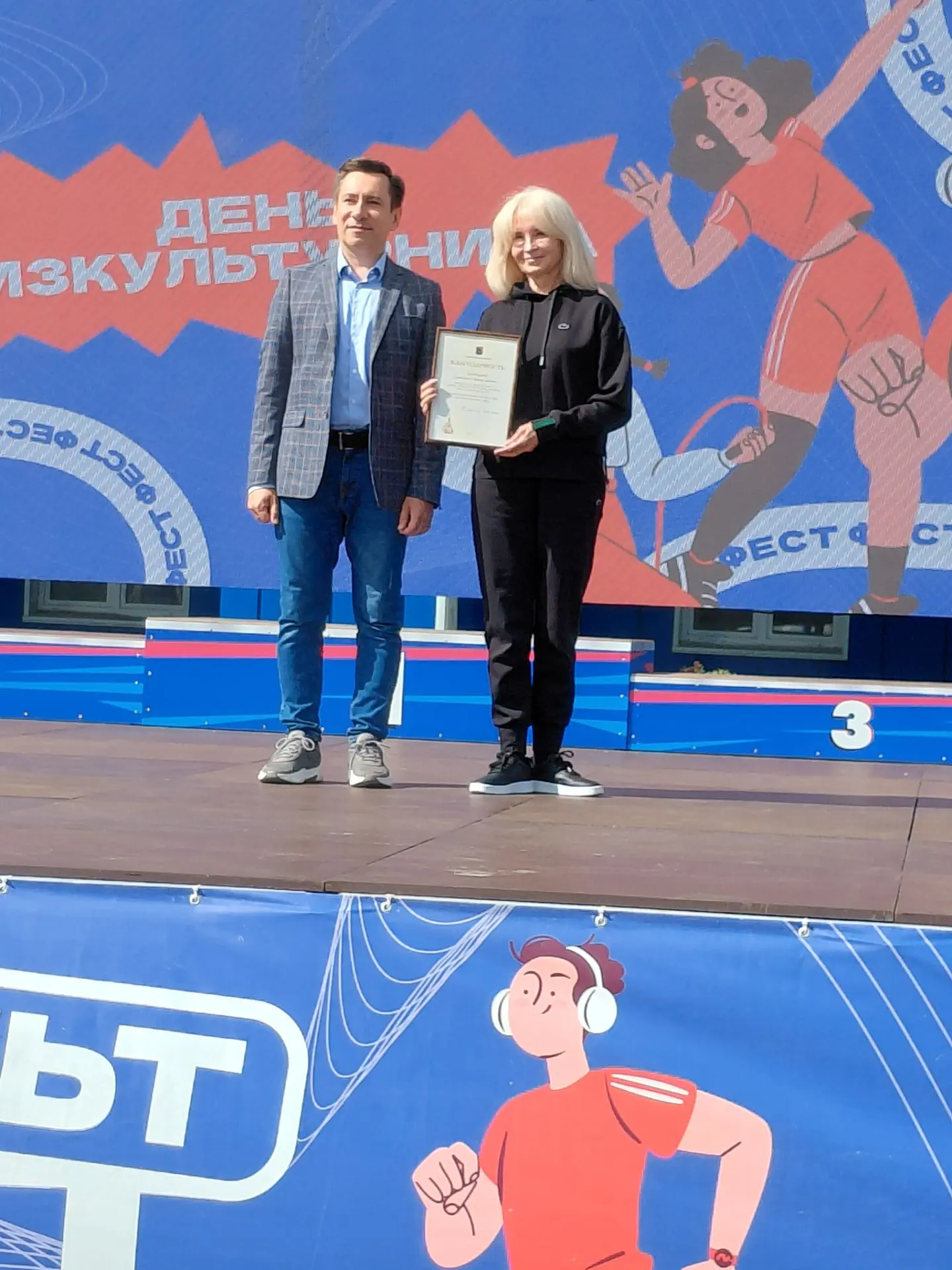 👉 🏆 15 августа 2026 года состоялась церемония награждения лучших спортсменов и работн...