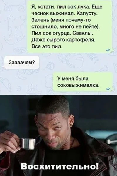 АНЕКДОТЫ ДЛЯ ВЗРОСЛЫХ 🍒