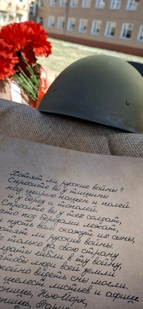 🛑Гордимся Победой!   7 мая 2026 года в Амурском институте железнодорожного транспорта прошла грандио