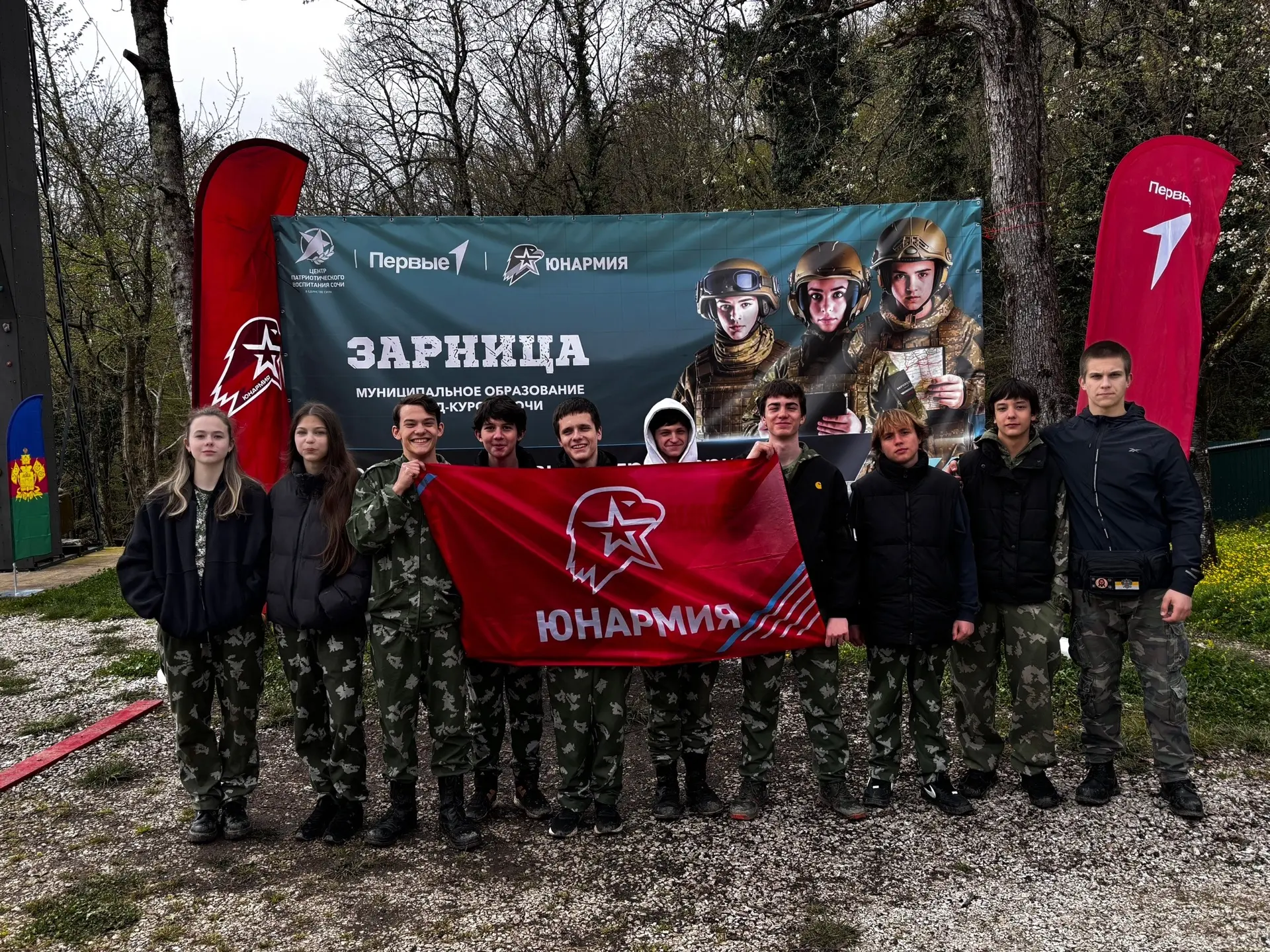 🇷🇺 Наши на «Зарнице 2.0»: достойный результат и боевой дух!  В Сочи прошёл муниципальный этап Всерос