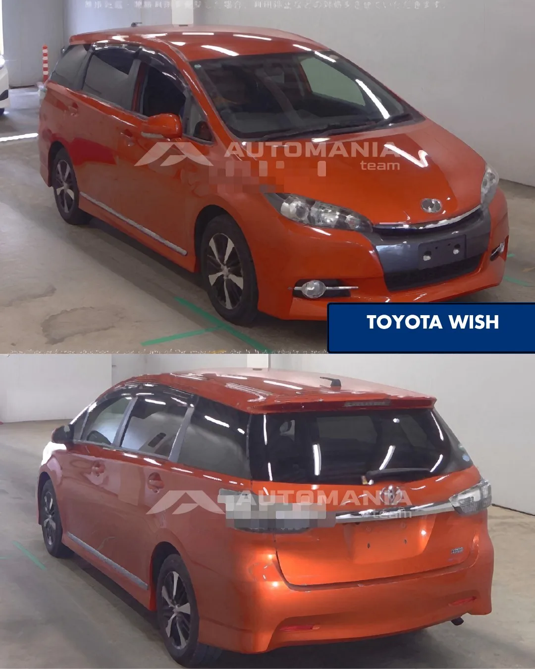 Купили под заказ TOYOTA WISH

- 2016
- Объем 1.8
- Оценка 4
- Пробег 63 000 км
️- Комплектация 2WD 1