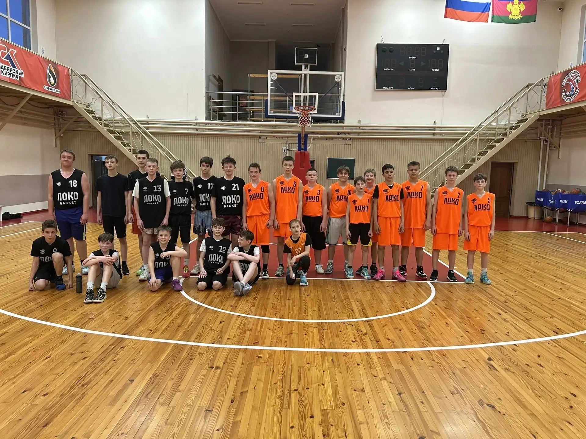 🌈ТОВАРИЩЕСКИЙ МАТЧ🏀