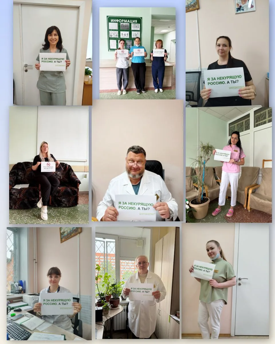 🥰👍Сотрудники ГБУЗ "Областной наркологической больницы" присоединились к Всероссийской...