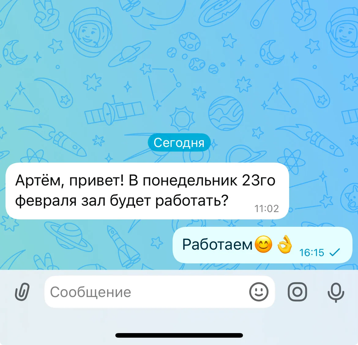 23 февраля треним😊👌
