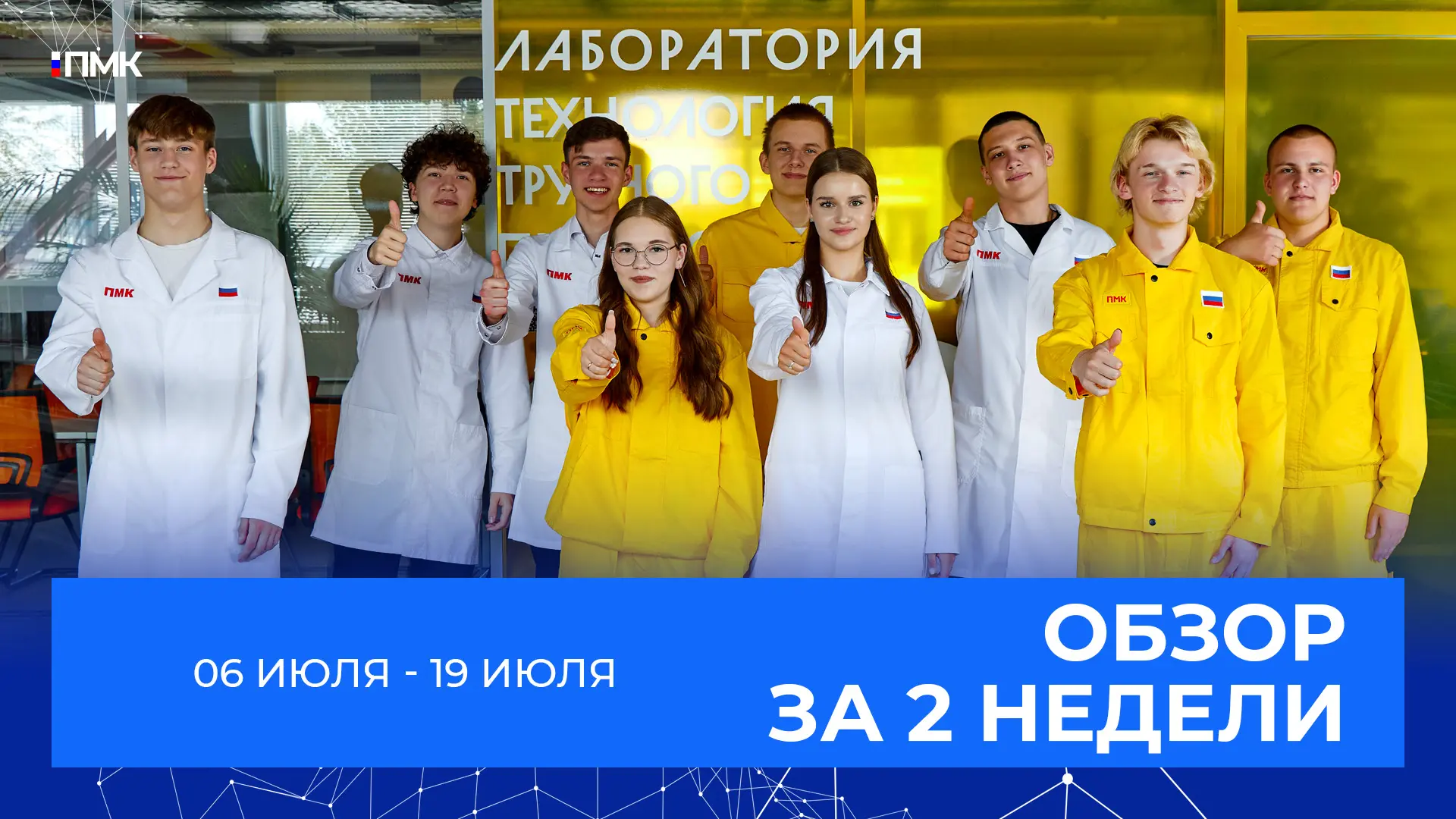 🔥 Днём металлурга! Поздравляем всех, кто посвятил себя этой сильной и созидательной профессии, и те