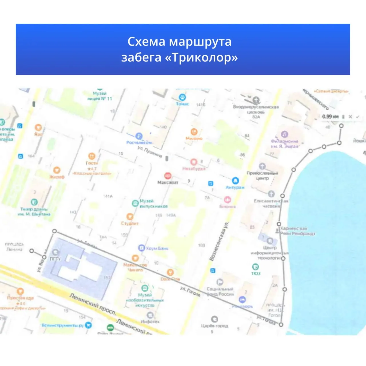 В Йошкар-Оле из-за праздников в честь Дня государственного флага России перекроют неско...