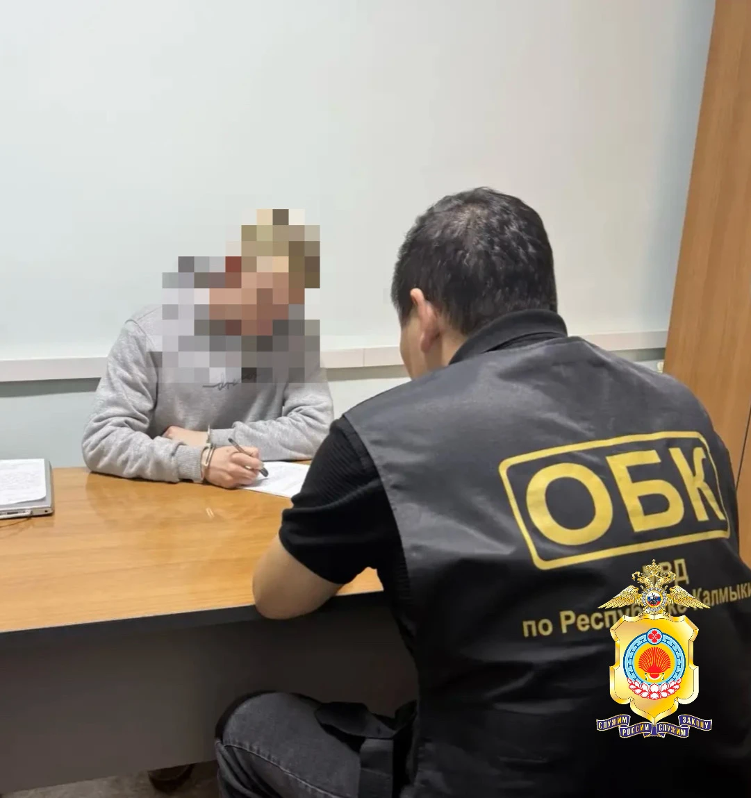 ‼️Сотрудниками полиции Калмыкии на территории Москвы задержан участник мошеннической схемы