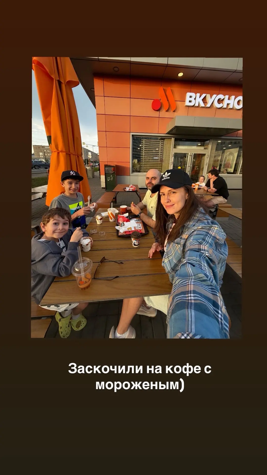 Дома не сидим, пока так тепло 😊
