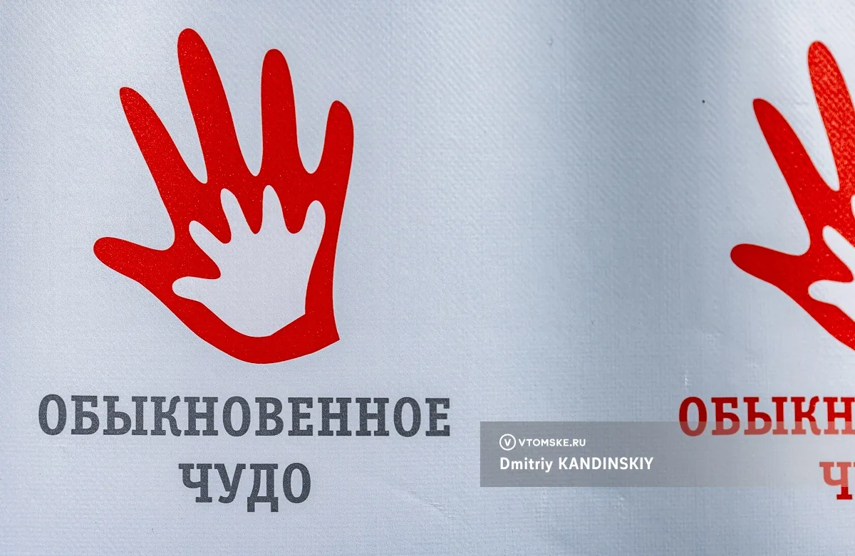 Томичей просят помочь с ремонтом здания благотворительного фонда