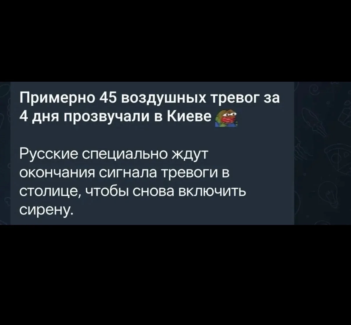 Какая подлость...