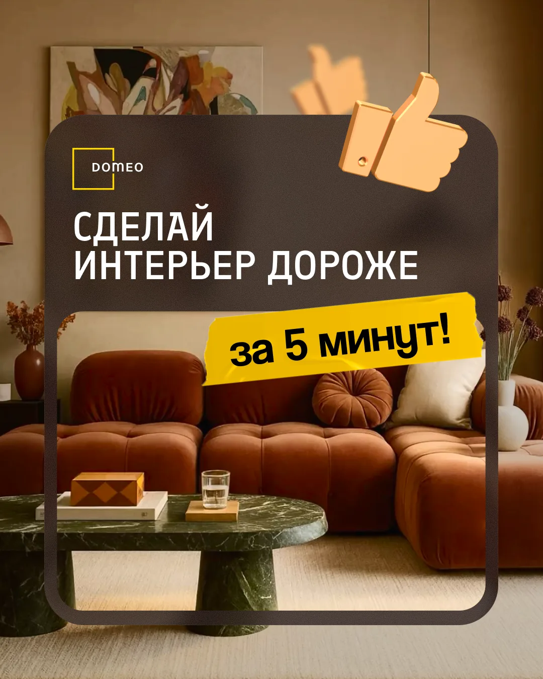 🔥 10 решений за копейки, после которых квартира выглядит дороже — забирай и повторяй ↓

Хорошая нов