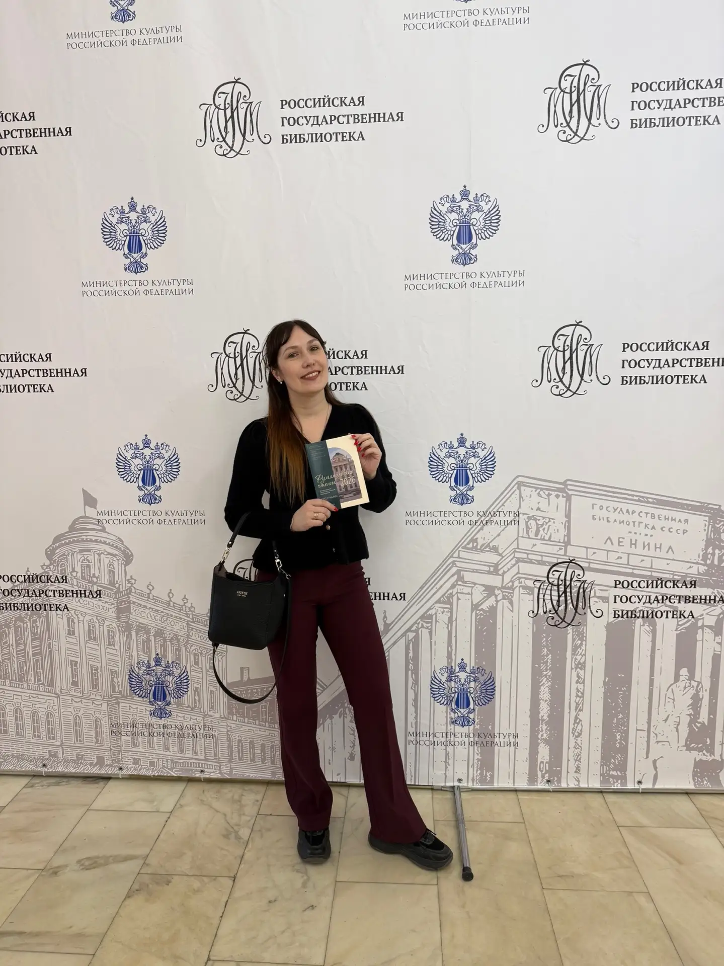 👍 Преподаватель Вологодской ГМХА выступила на международной конференции «Румянцевские чтения – 2026»