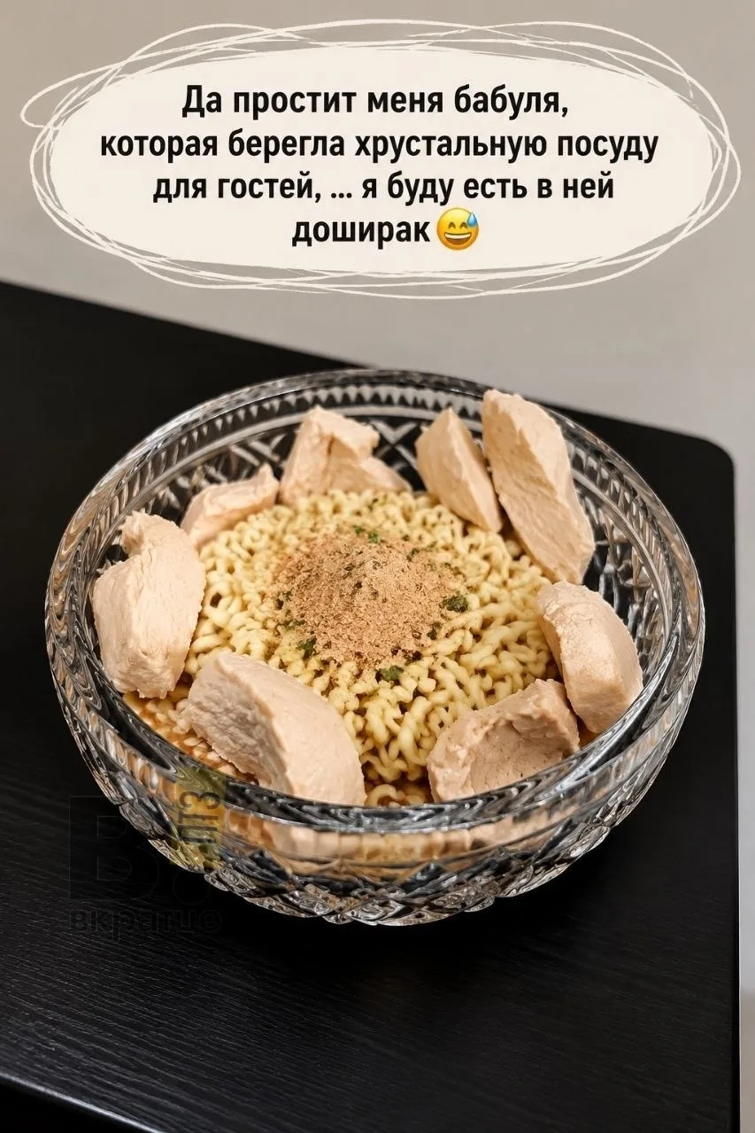 Скажите честно, у кого дома тоже стоит сервиз, который нельзя трогать? 😂