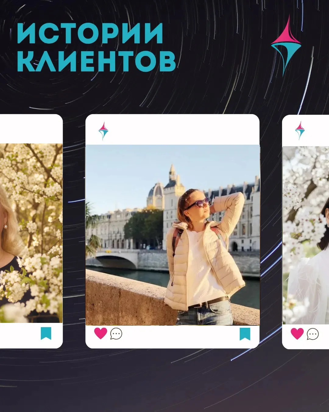 🌟 Анастасия Французова: «Никогда не выигрывала. А тут — студия звукозаписи»