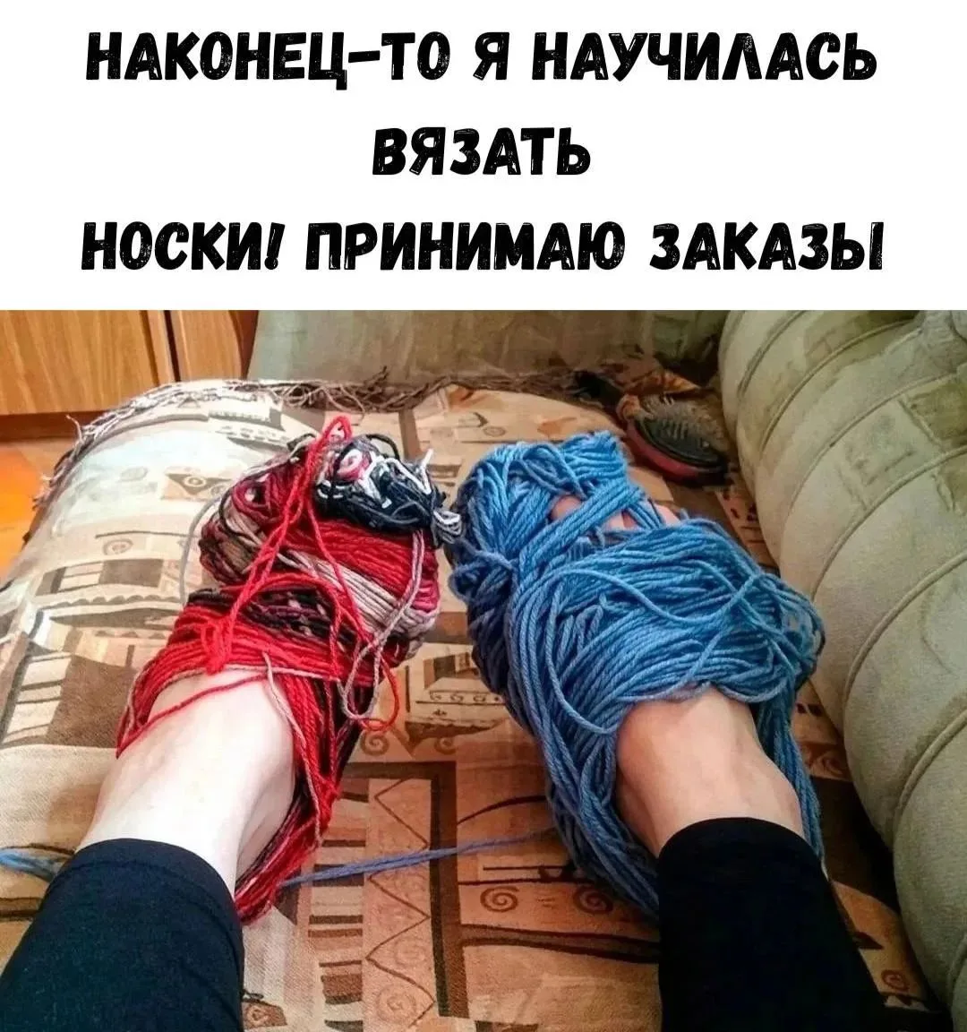 Юмор 😆