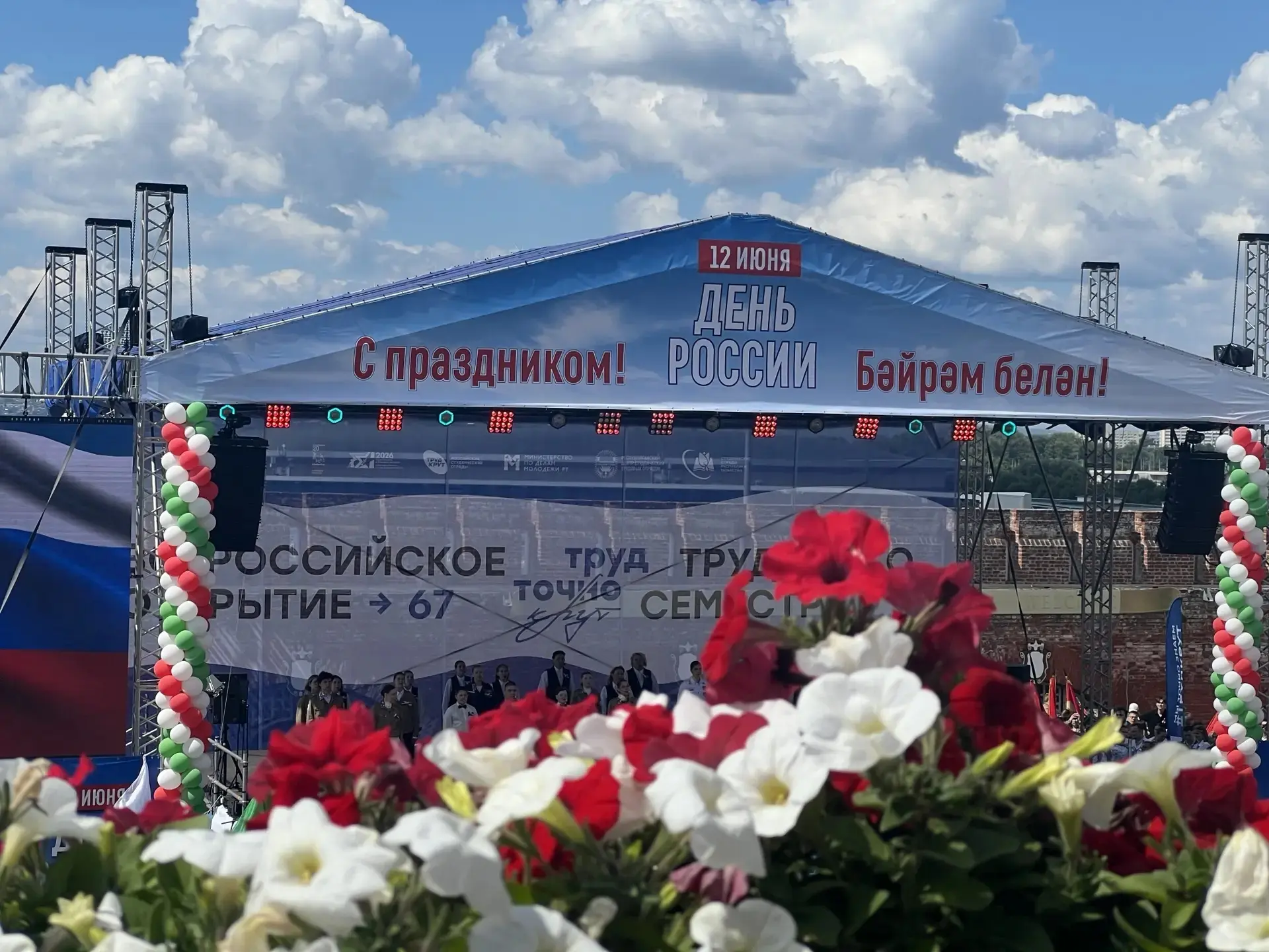 Воспитанники Раифского СУВУ приняли участие в открытии трудового сезона Российских студенческих отря