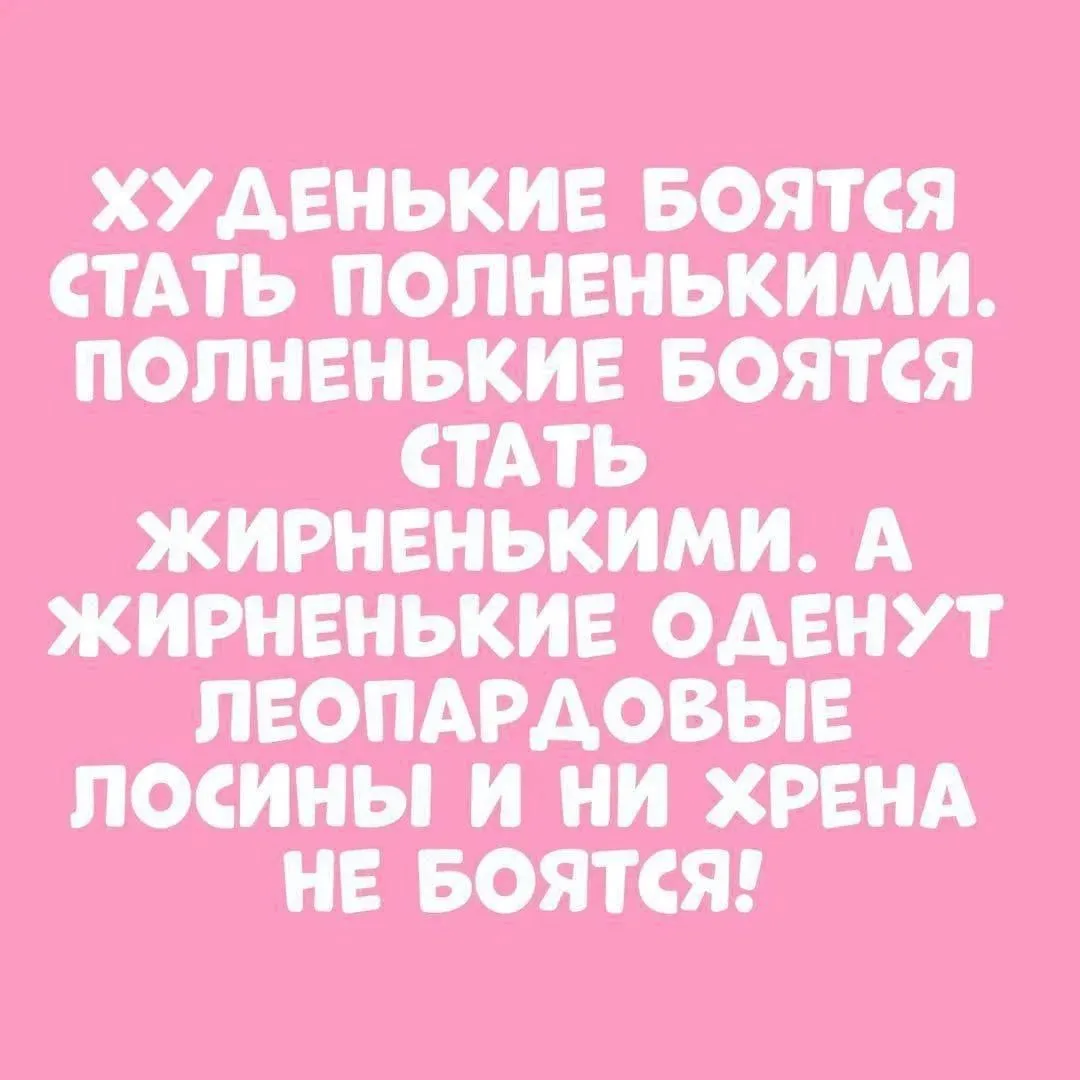 😄

ЮМОР 360° в MAX   |  TG
