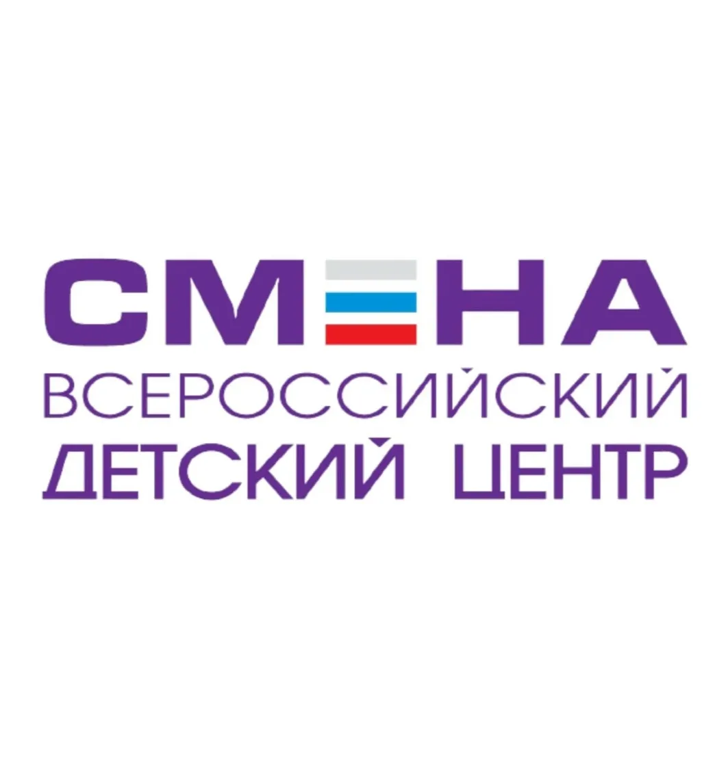И снова ПОБЕДА! 
🩷Благодаря неравнодушным педагогам нашей школы трое учащихся старших классов (Смир