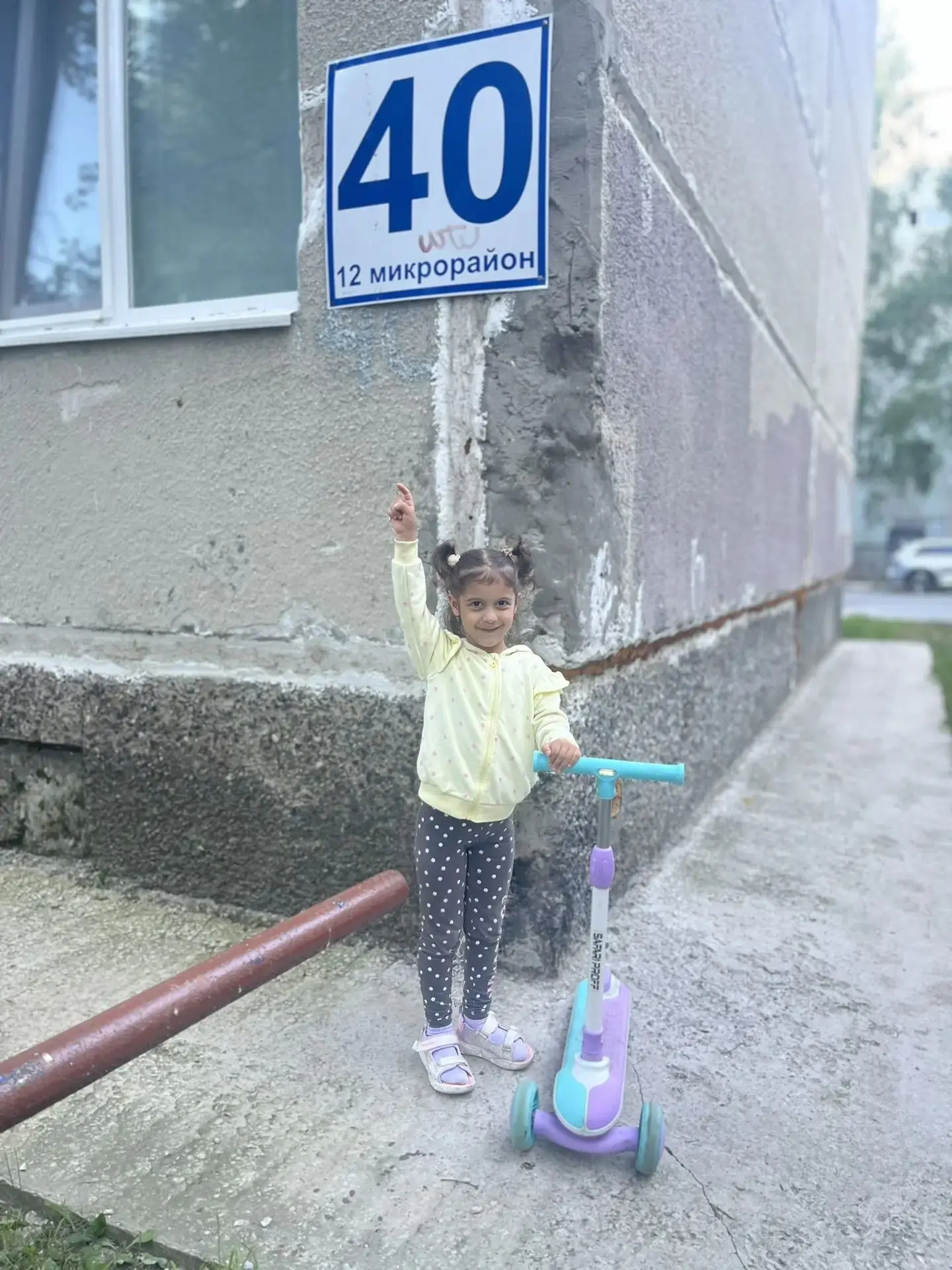 С юбилеем любимый детский сад 🎈🎈🎈!