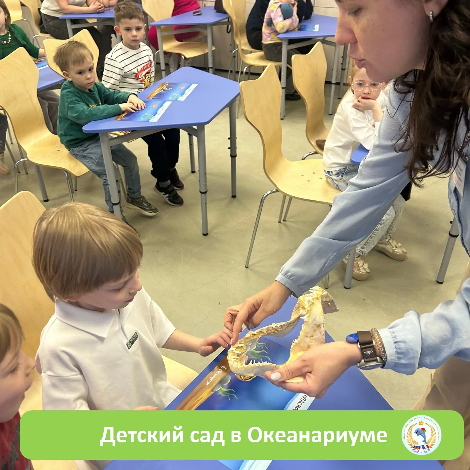 🐠ВОСПИТАННИКИ ДЕТСКОГО САДА "КАЛИПСО" ПОСЕТИЛИ ОКЕАНАРИУМ🐟   💙Воспитатель Дмитриева Марина Александр