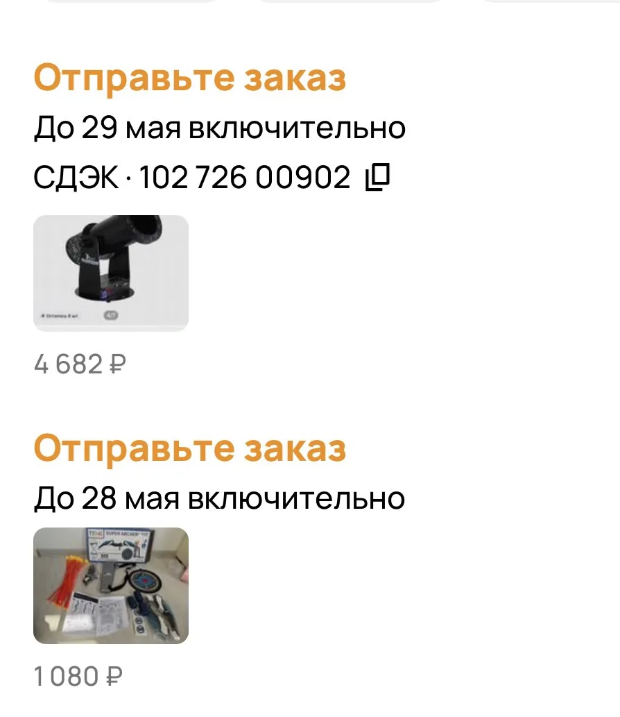 ОТКРЫЛИ ПОРТАЛ ДЕНЬГИ В КАССЕ