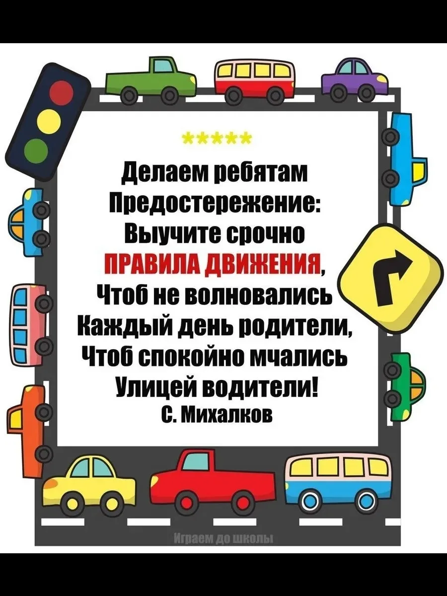 📌⚡️🚦🚥