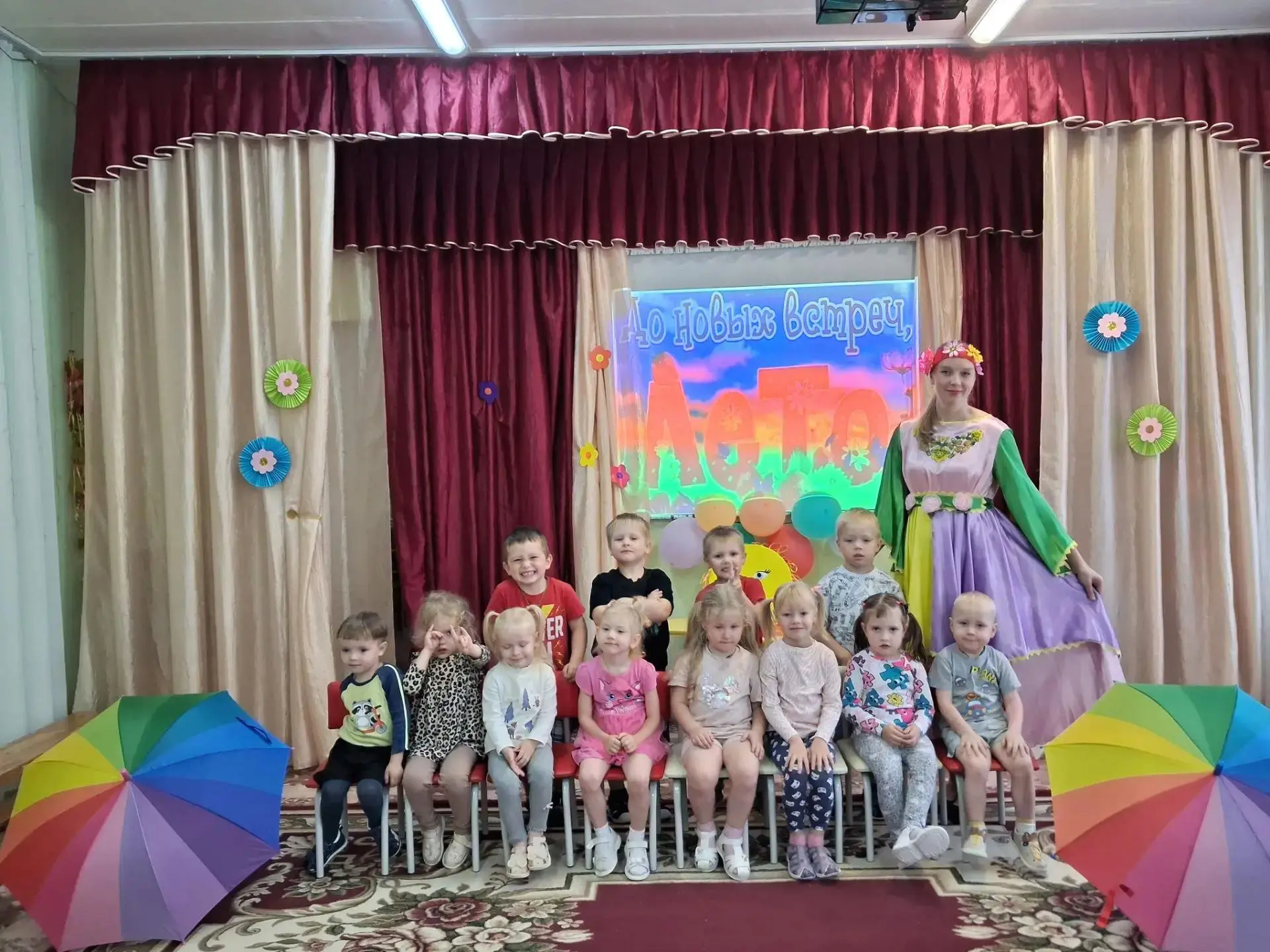 🌈Прощай, Лето! ☀