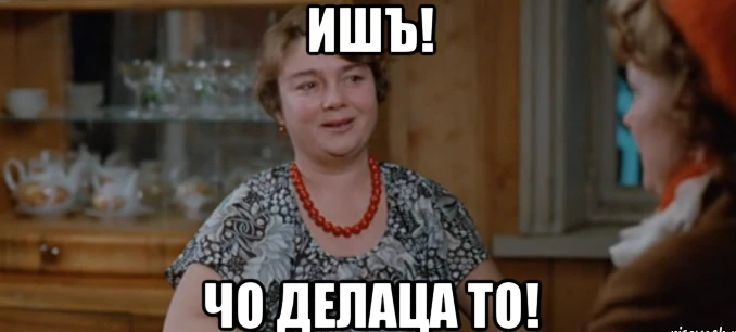 Ты че не успел?  После эфира было много вопросов в личке в стиле:  Не успела с работы Укладывала реб