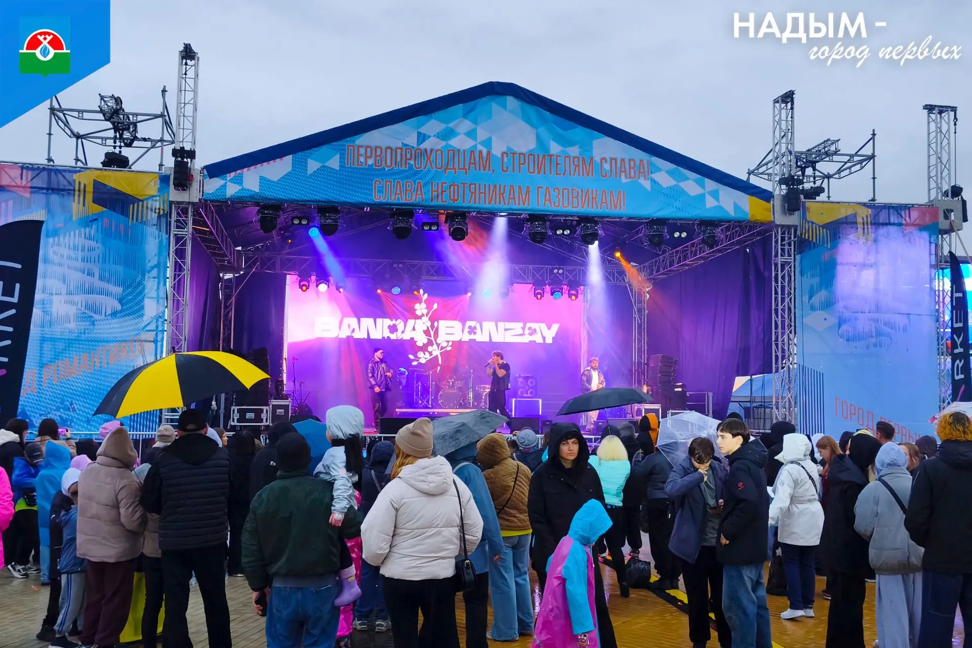 📍 На Юбилейной продолжается праздничный концерт
