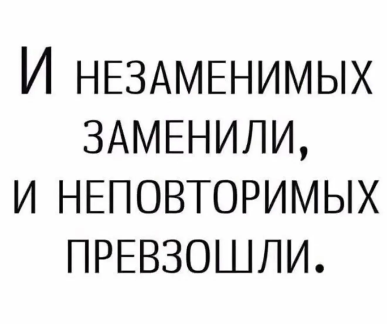 Я девочка, мне можно!